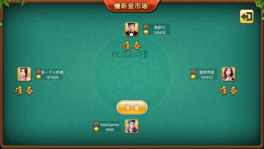 技巧玩法：“科乐麻将有没有挂”分享装挂详细步骤