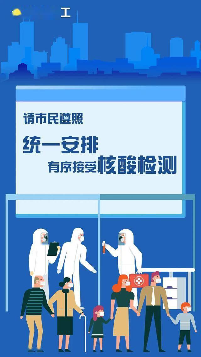 【北京:防止核酸检测交叉感染，核酸检测怎么防止交叉感染】