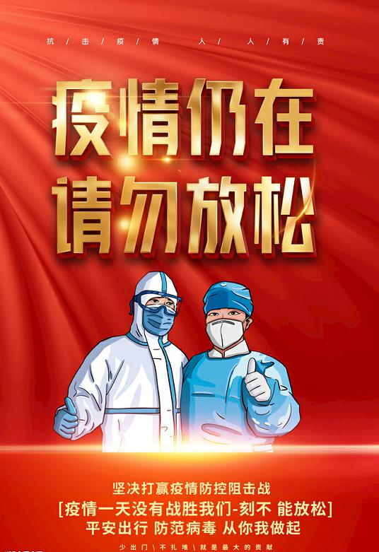 【31省区市新增1例境外输入，31省区市新增22例境外输入】