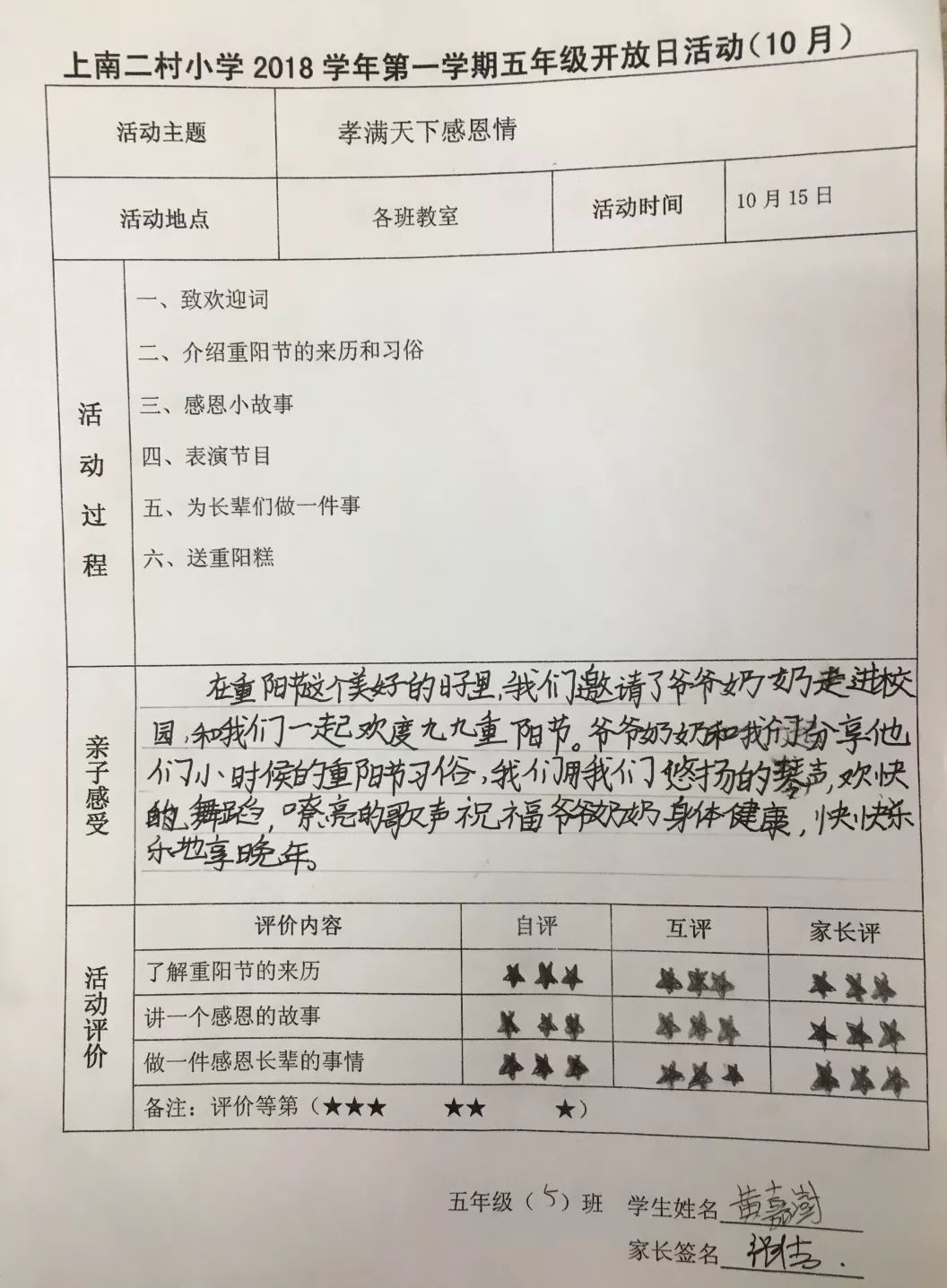 【廊坊九天确诊，廊坊九天确诊病例】