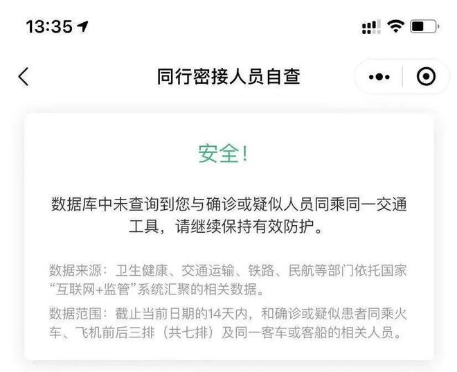 【密接的判定标准，密接的界定】