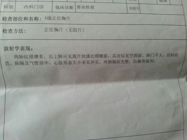 【合肥美的确诊病例，合肥美的厂怎么样,是不是很累】