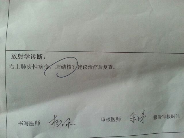 【合肥美的确诊病例，合肥美的厂怎么样,是不是很累】
