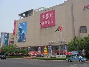 大连麦凯乐开发区店出现确诊病例/大连麦凯乐超市电话