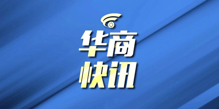 陕西疫情表现高度场所聚集性(陕西疫情防控禁止聚会集体通知)
