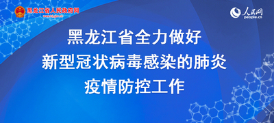 陕西疫情表现高度场所聚集性(陕西疫情防控禁止聚会集体通知)