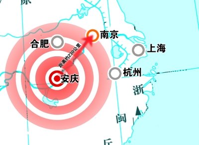 安徽安庆地震(安徽安庆地震带)