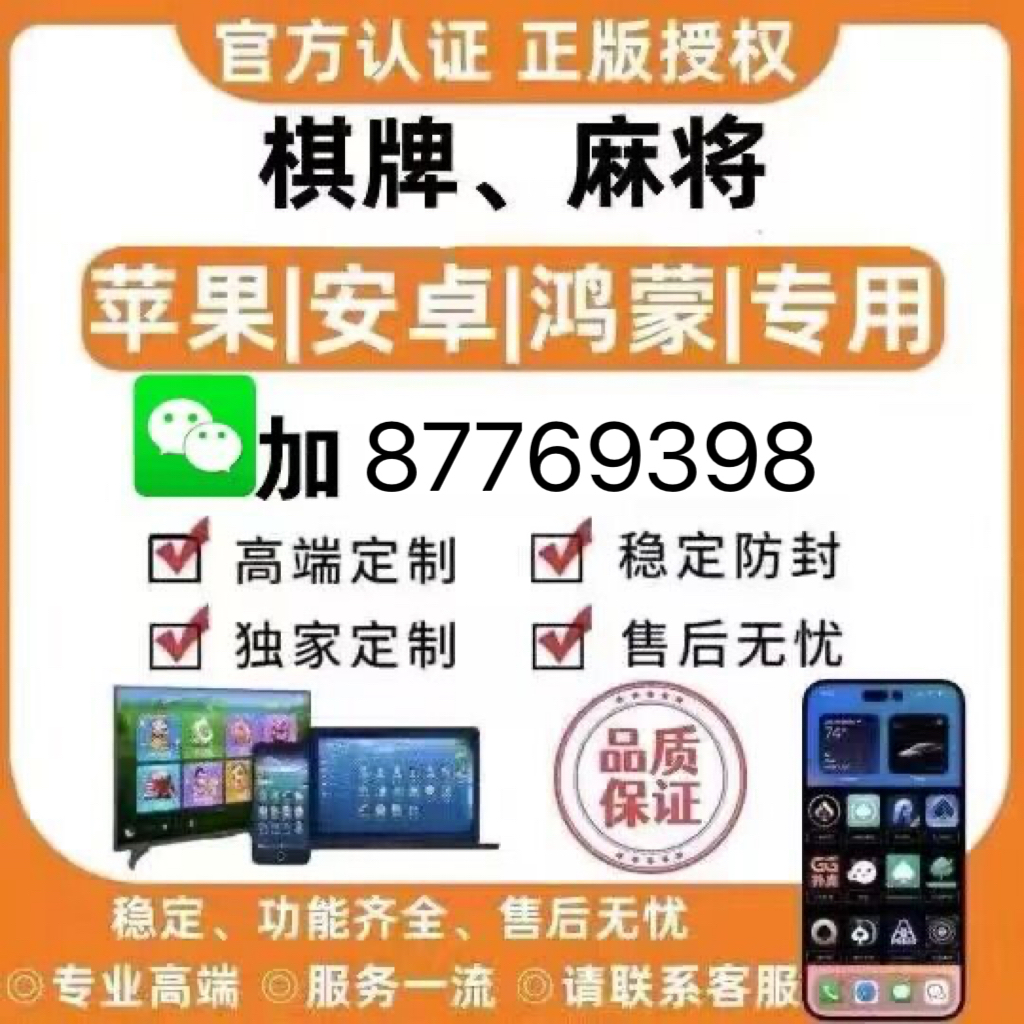 必备科技“？德扑之星有没有挂”(必胜开挂神器)