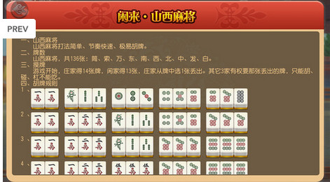 玩家必看教程“山西扣点点麻将有挂吗”(原来确实是有插件)