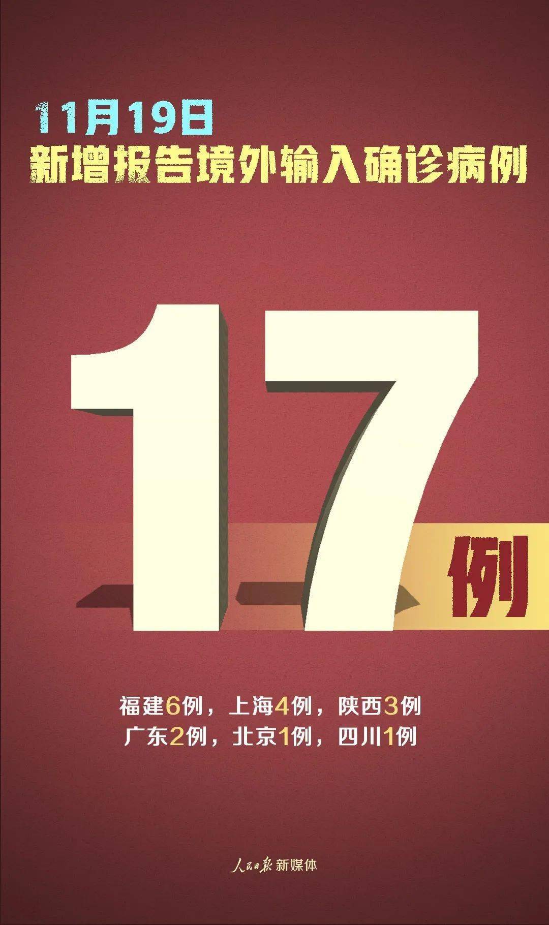 天津疫情最新消息封城