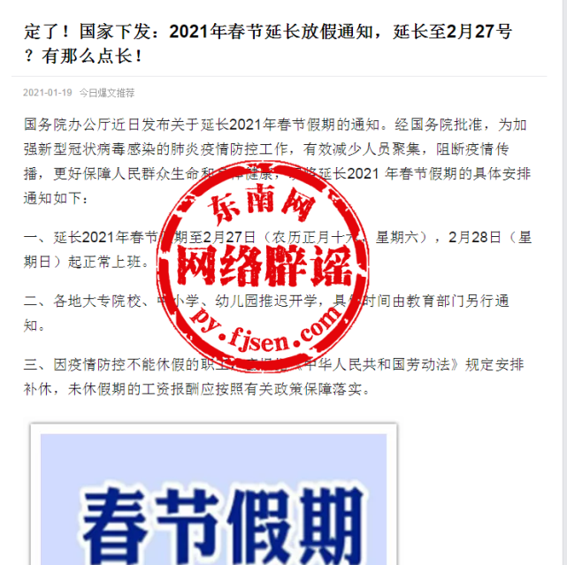 石家庄解封了吗(2021年石家庄解封了吗?)