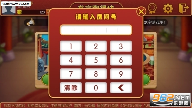 技巧玩法：“开心跑得快如何作弊”通用版下载教程!