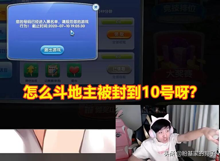 分享干货“手机斗地主有挂吗”通用版下载教程!