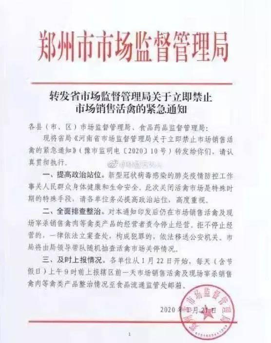 【河南省新增本土确诊病例3例,河南省新增确诊病例40例 累计168例】 【河南省新增本土确诊病例3例,河南省新增确诊病例40例 累计168例】