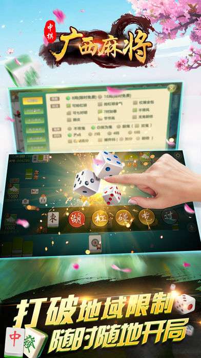 重磅来袭“微乐山东麻将万能开挂器通用版”(透视挂)辅助透视教程