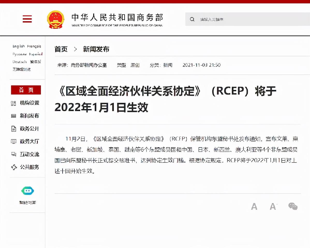 【北京新增2名核酸阳性人员，北京新增4例核酸阳性】
