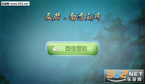 辅助教程“友友麻将有挂吗”通用版下载教程!
