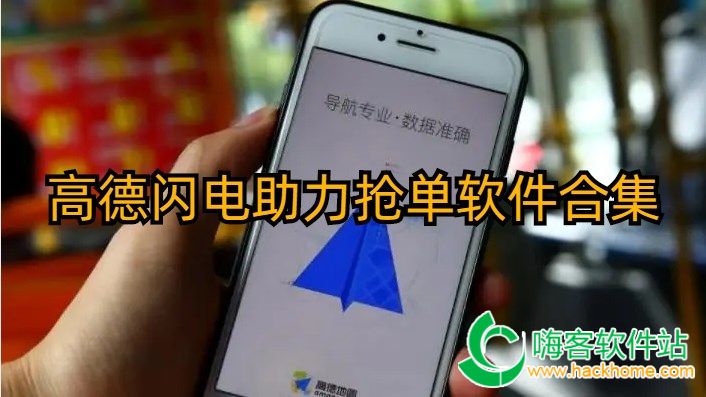 辅助神器“手机打牌开挂在哪里买”开挂(透视)辅助神器