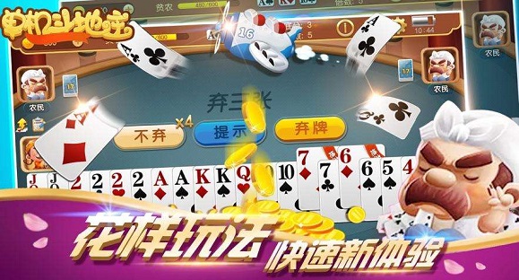 重磅来袭“微乐河北麻将怎么打才会赢”(必胜开挂神器)