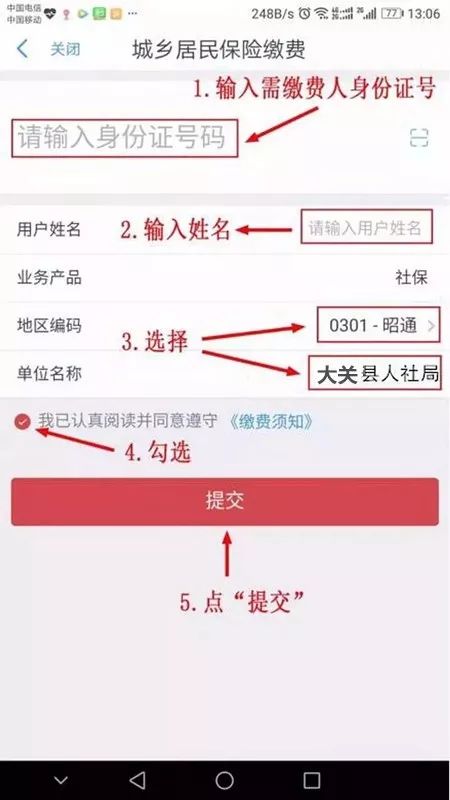 辅助开挂工具“微乐捉老麻子技巧”通用版下载教程!