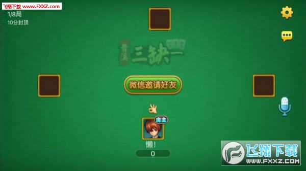 辅助神器“东游麻将有挂吗”科技辅助神器手机版教程
