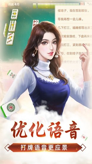 技巧玩法：“微乐捉鸡麻将万能开挂器下载安装!辅助神器插件下载