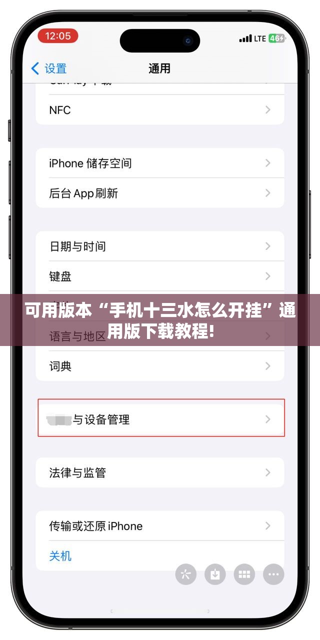 可用版本“手机十三水怎么开挂”通用版下载教程!