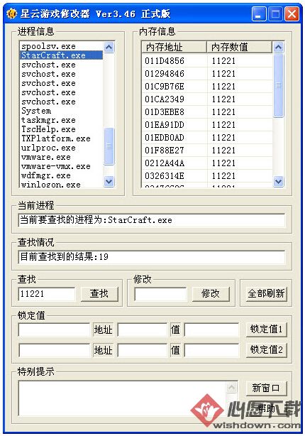 万能开挂辅助“新道游有挂吗”附开挂脚本详细教程