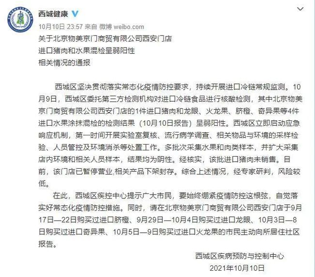 【混检有一个阳性其他人需要隔离吗，混检出现阳性处理办法】