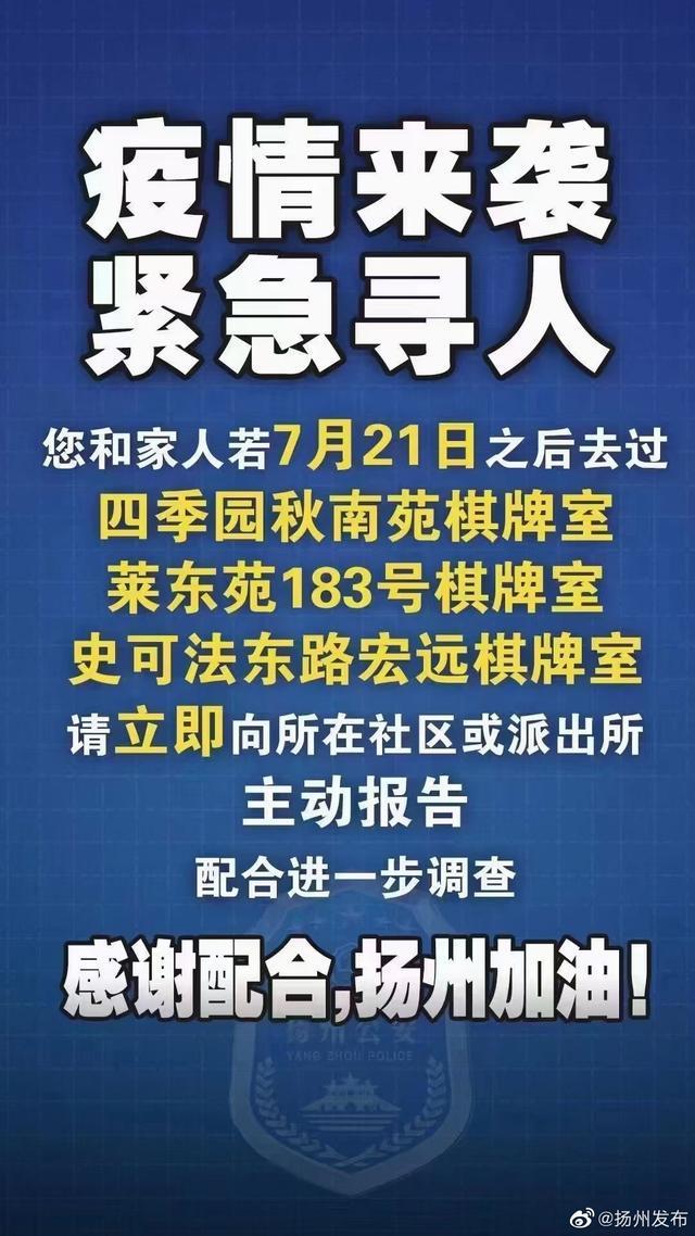 【31省新增本土20例，31省新增本土确诊10例】