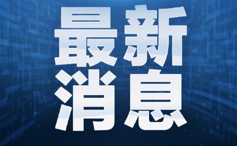 【31省份增36例输入，31省区市增6例】