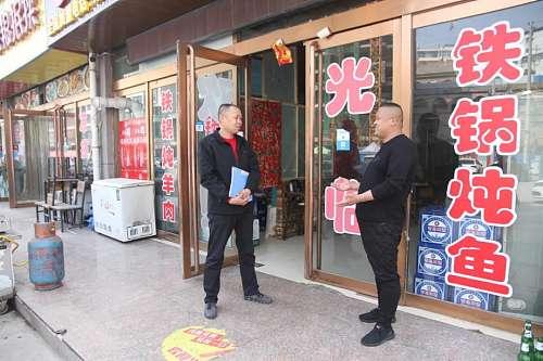 【郑州疫情，郑州疫情房租减免政策】
