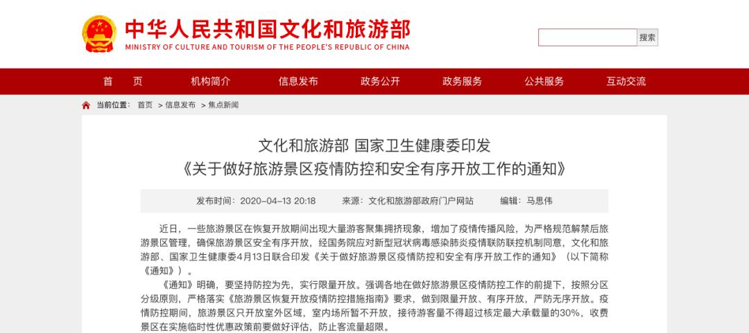 【北京最新疫情介绍,北京最新疫情通报数据】 【北京最新疫情介绍,北京最新疫情通报数据】