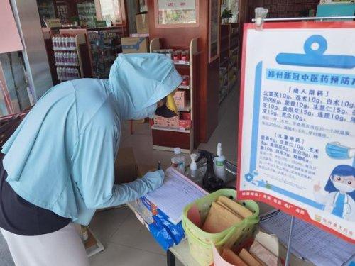 【郑州疫情最新消息什么时候解封，郑州疫情预计什么时候解除】