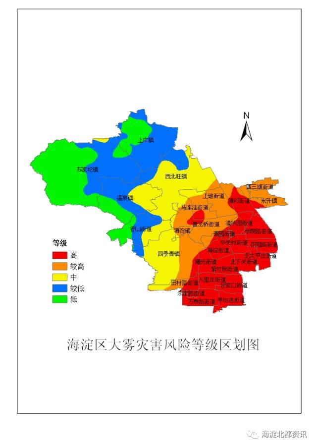 北京海淀清河街道出现感染者/北京海淀区清河街道风险等级 北京海淀清河街道出现感染者/北京海淀区清河街道风险等级