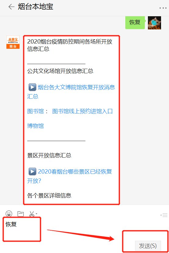 【烟台新型肺炎疫情，烟台新型肺炎最新动态】