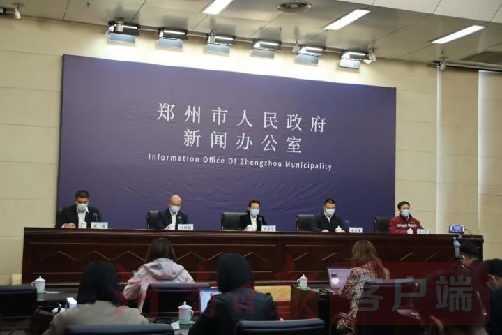 郑州疫情最新新闻(郑州疫情最新新闻今天)