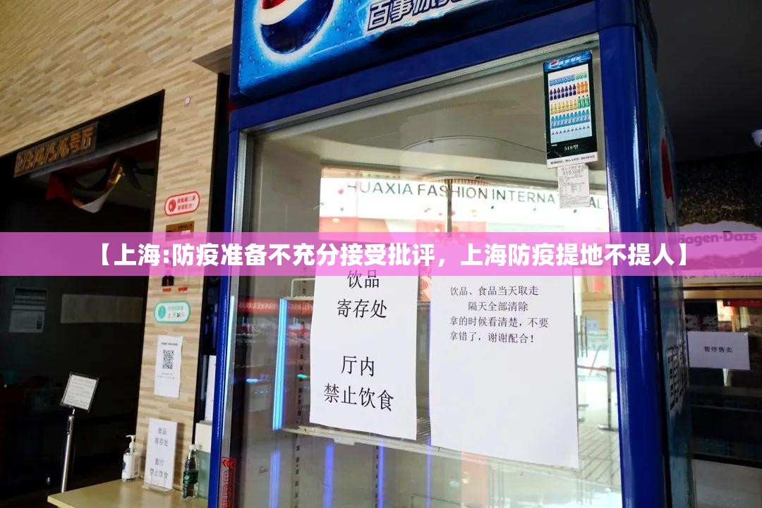 北京调整为二级响应(北京二级响应是什么时候开始的)