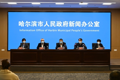哈尔滨的最新疫情(哈尔滨最新疫情公布)