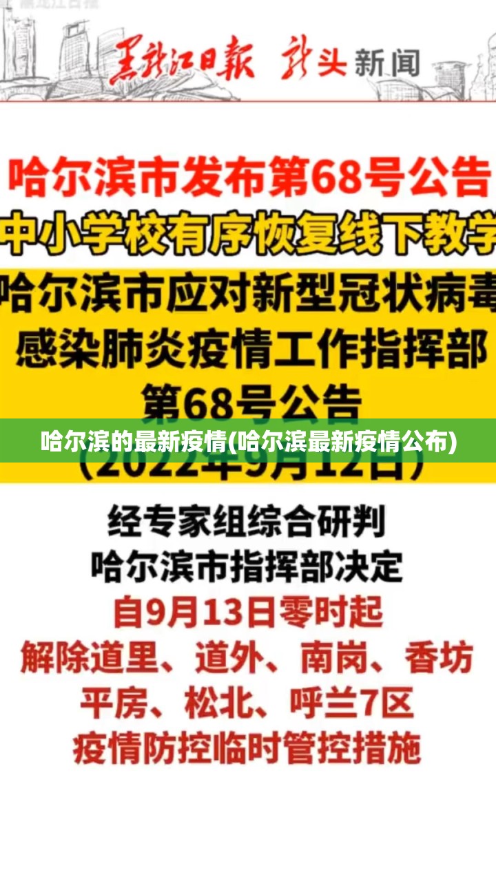北京海鲜市场疫情/北京海鲜市场疫情最新情况