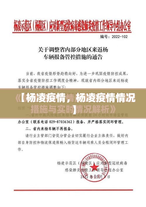 上海市民非必要不离沪(上海非必要不回家过年)