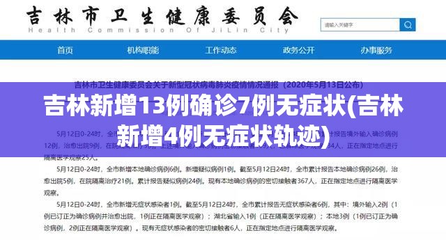 衡水123/衡水123路公交车的线路