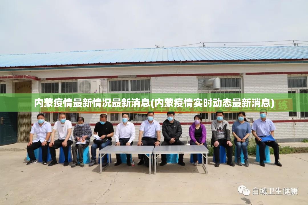北京海鲜市场疫情/北京海鲜市场疫情最新情况