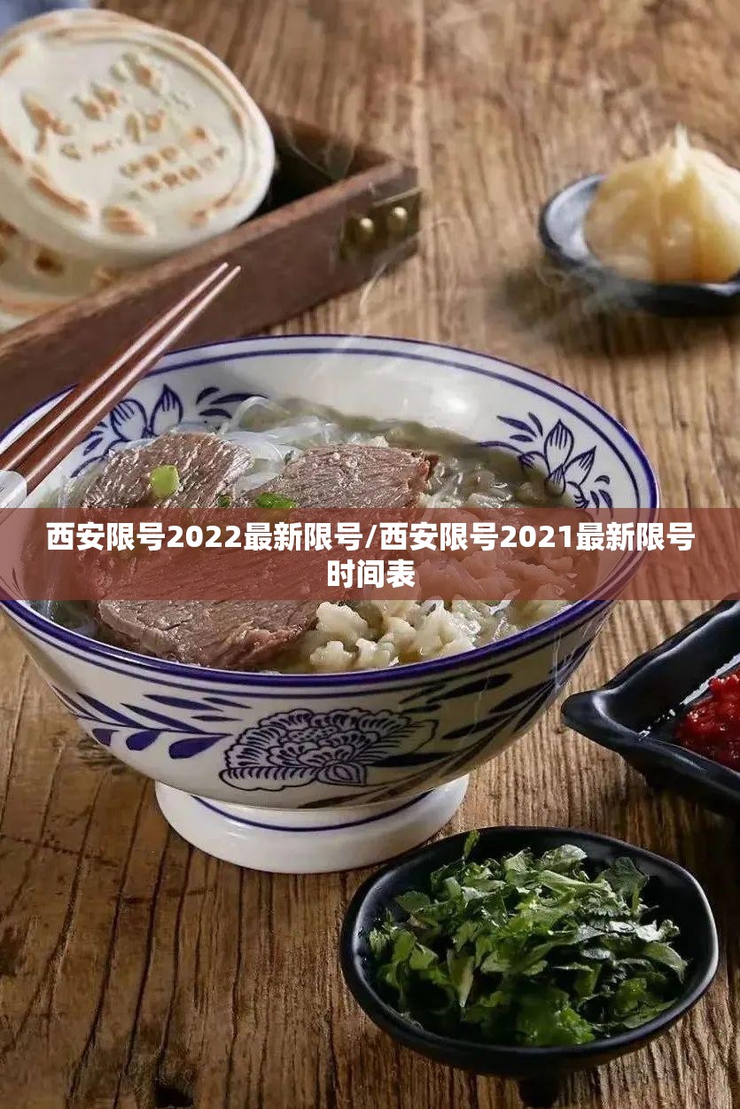 北京调整为二级响应(北京二级响应是什么时候开始的)