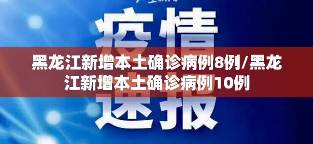 上海市民非必要不离沪(上海非必要不回家过年)