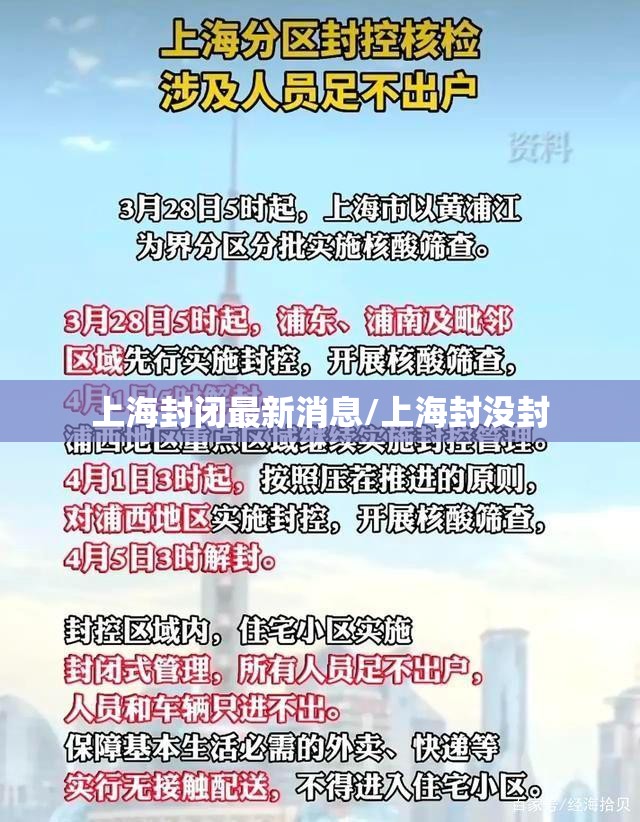 黑龙江新增本土确诊15例(黑龙江新增5例本土病例轨迹)
