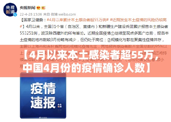 【河北新增无症状16例，河北新增无症状感染者3例】