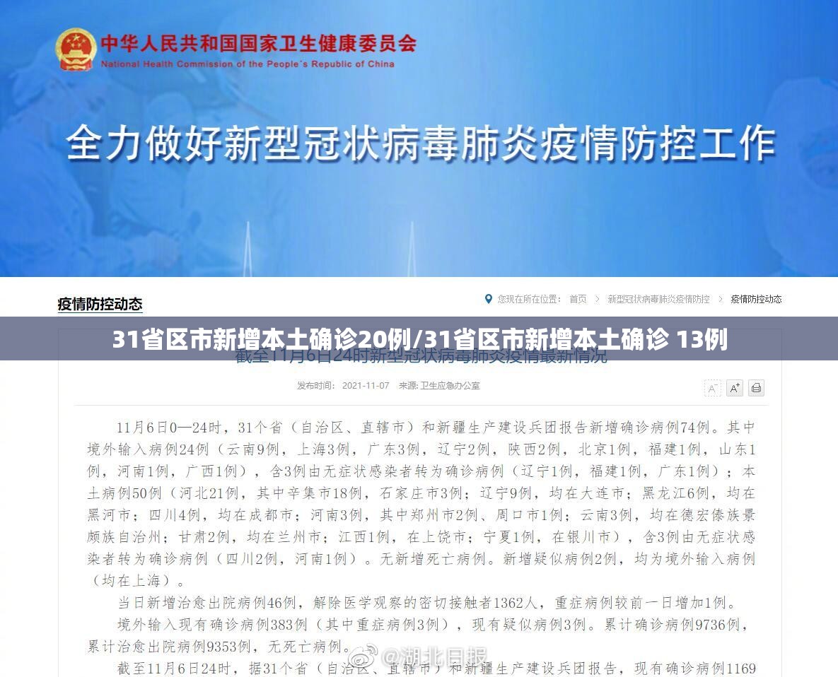 北京海鲜市场疫情/北京海鲜市场疫情最新情况