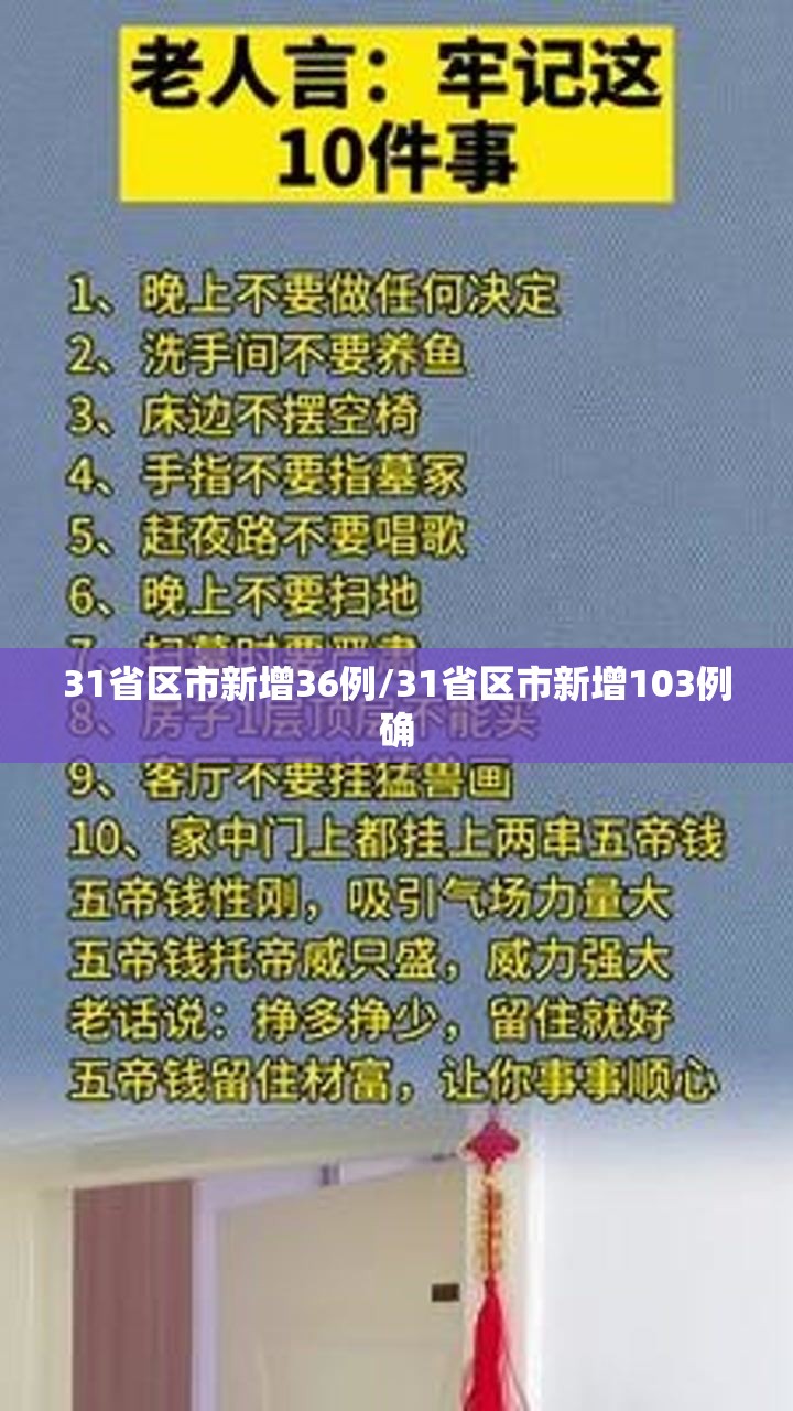 【宿州疫情最新，宿州疫情通报新型冠状病毒】