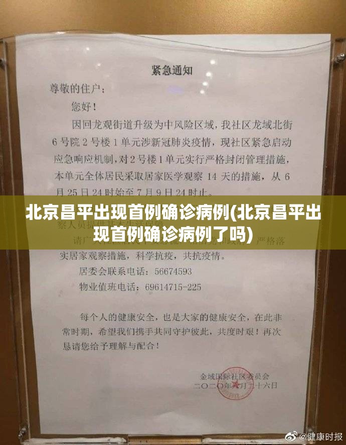 【宿州疫情最新，宿州疫情通报新型冠状病毒】